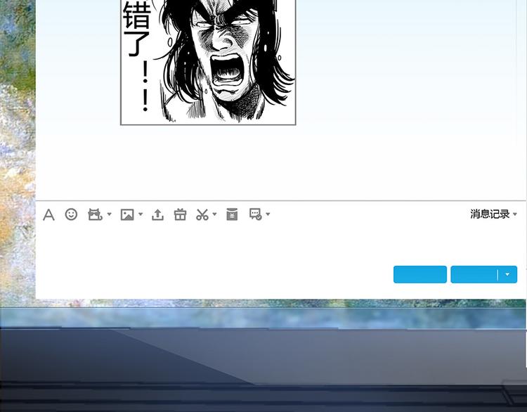 第04话 H市三品後天雷劫68