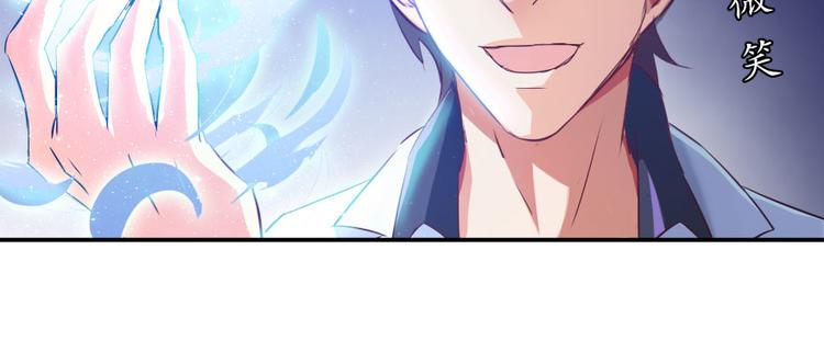 第20话 放心吧弄断条腿就好！54