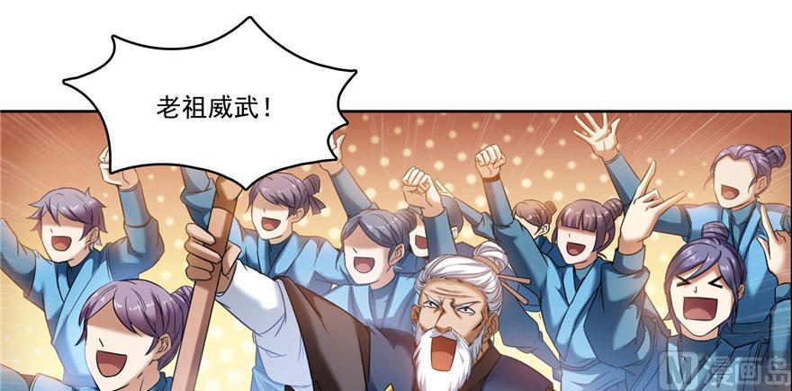 第231话这世上，没有绝对防御54