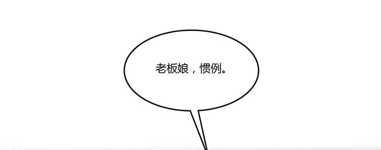第05话 要相信科学！38