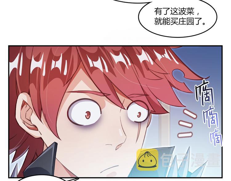 第57话 阿十六VS仙农宗大叔127