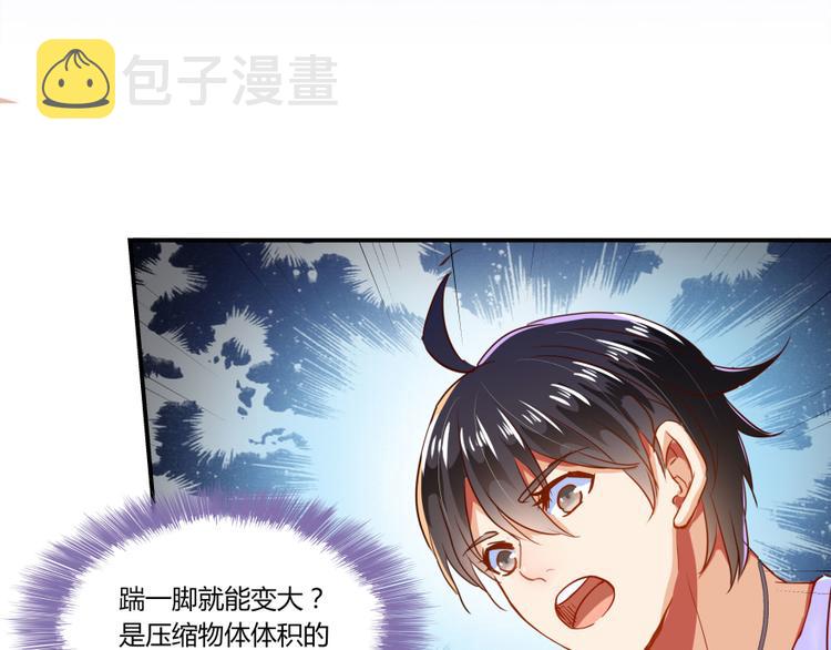 第27话 剧毒149