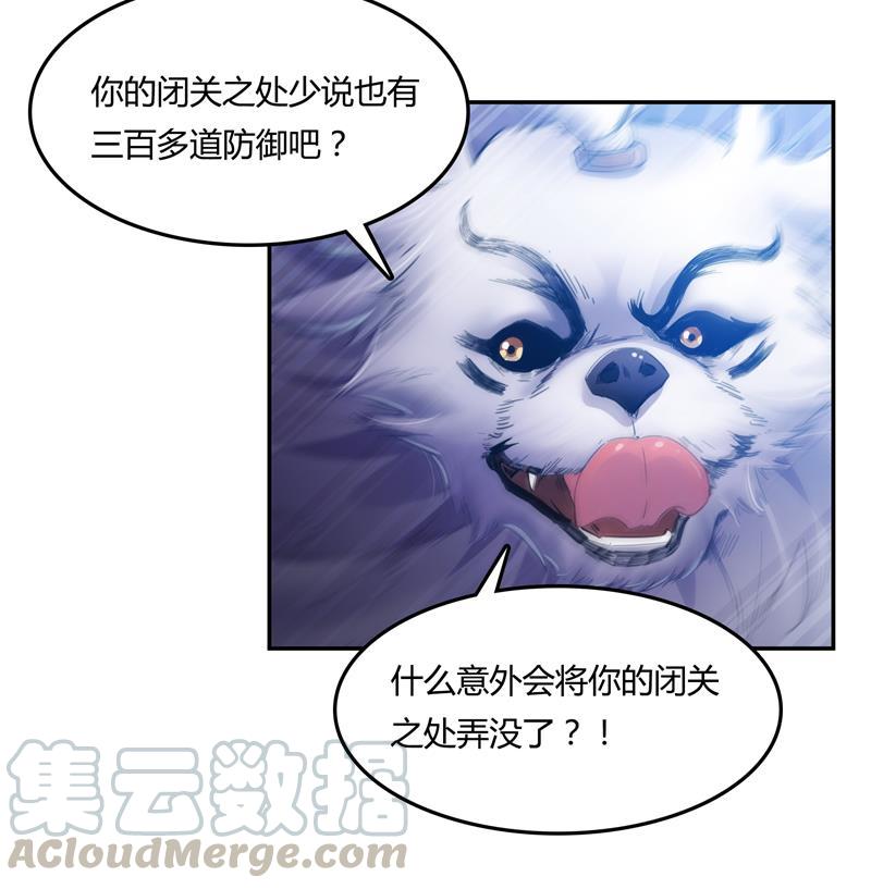 第77话 平地摔的前辈有多可怕94