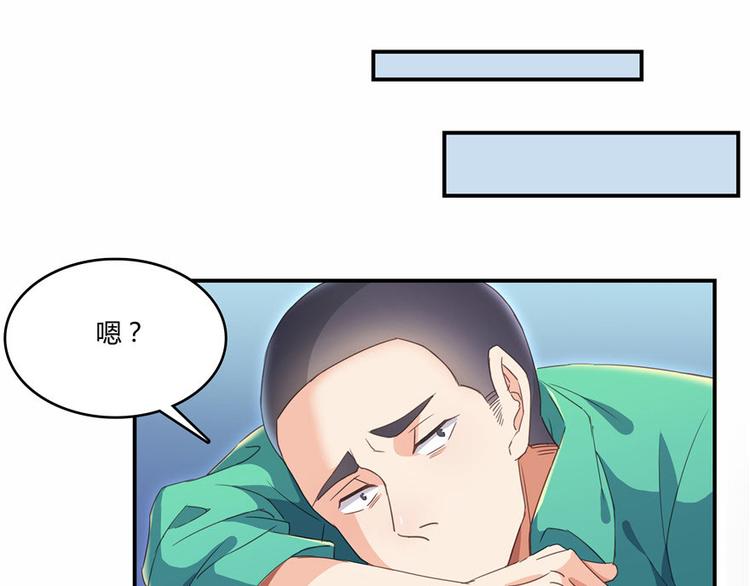 第39话 洋和尚，在闪光！66