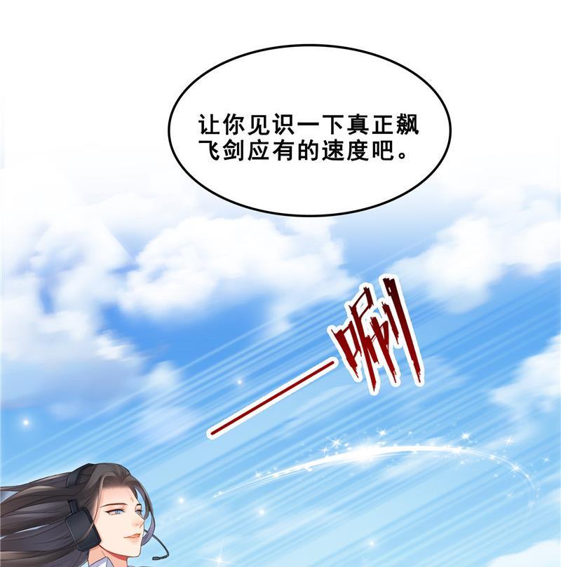 第129话 速度与激情280