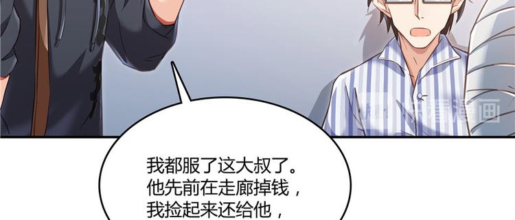 第43话 恶缘111