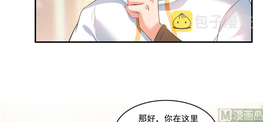 第245话 避雷宝刀87