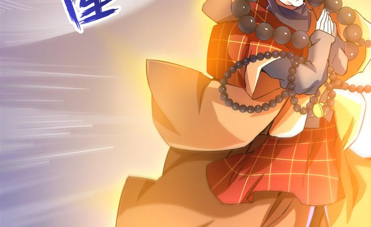 第35话 地下铁无差别格斗赛79