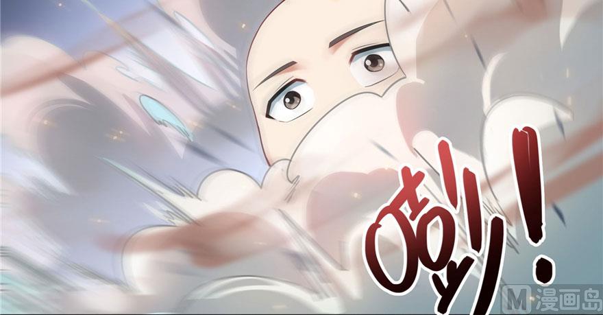 第233话 海胆战士二十年义务教育120