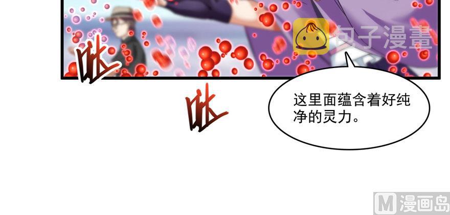 第237话 分战利品！72