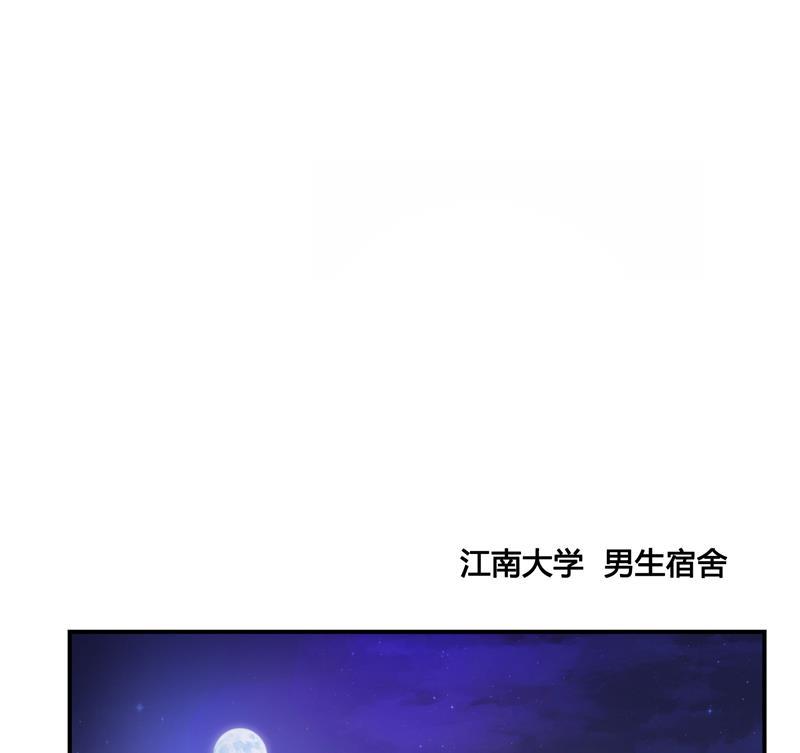 第72话  陪我逛街吧！74