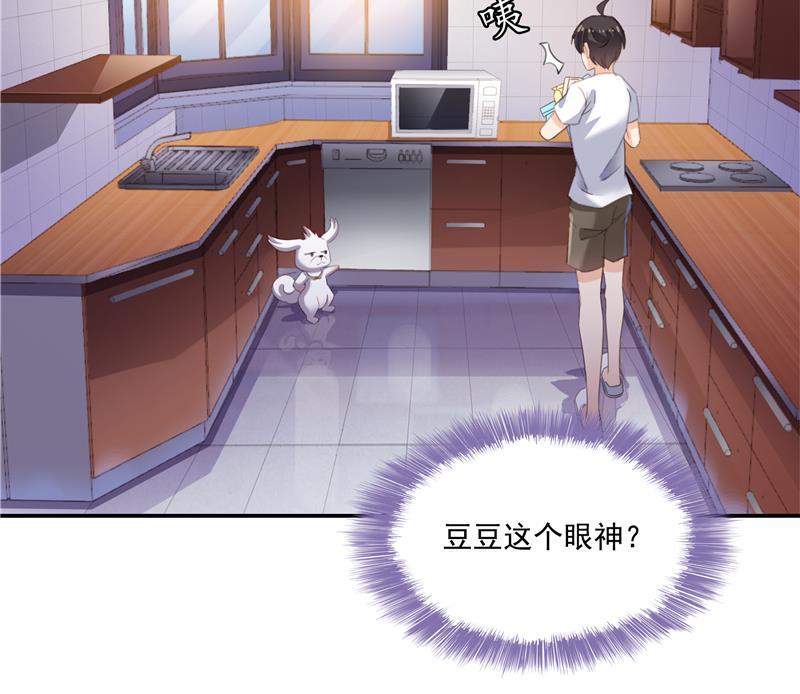 第93话 将她给绑起来？59
