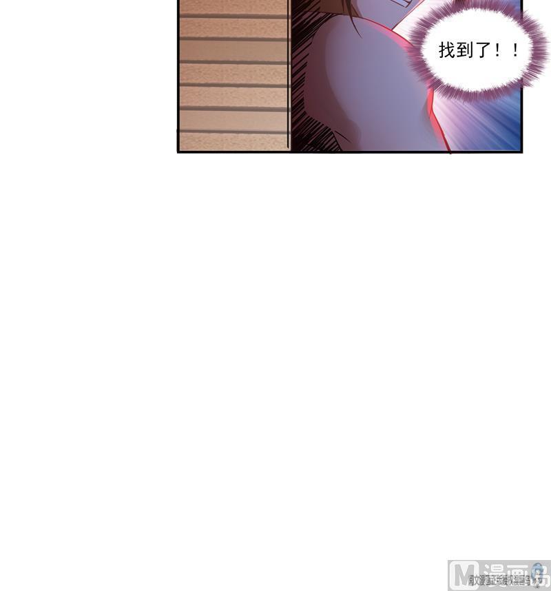 第81话 白前辈的运气可真好96