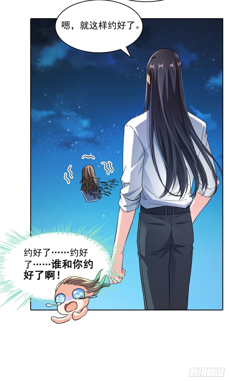 345 终究还是躲不过去？53