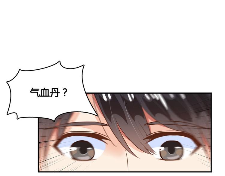 第41话 黑色手提箱115