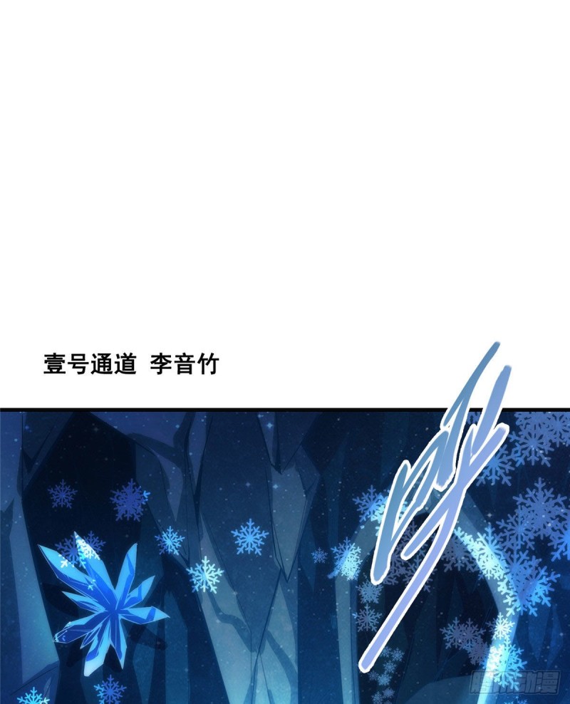 第302话 圣光剑术27