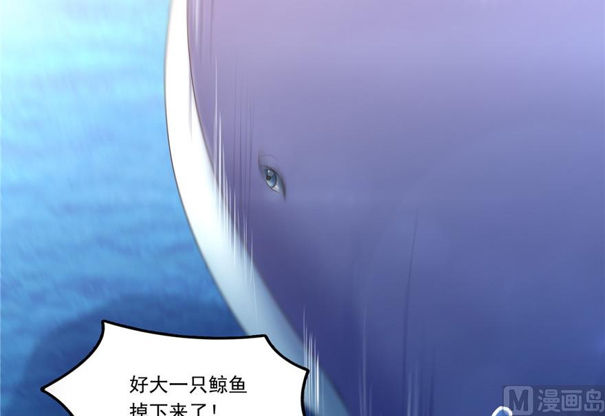 第202话 海上斗法23