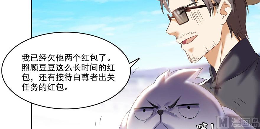 第232话 办手扶拖拉机大赛吧112