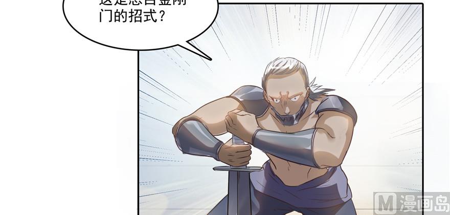 第221话 小心，导弹射来啦！26