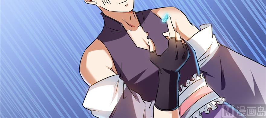 第228话 带刺的怪人？85