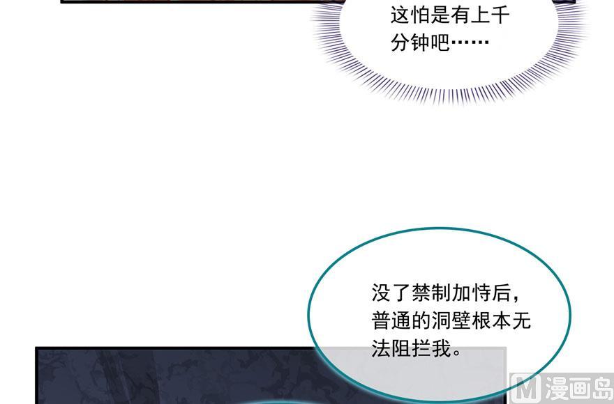 第189话 脱衣九灯姑娘！54