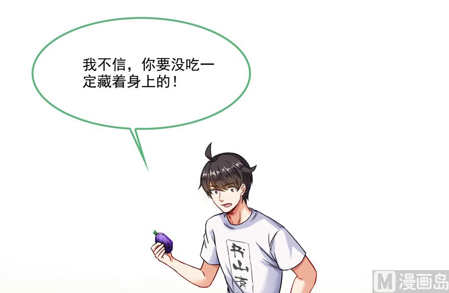 第207话 霸屏的白前辈！113