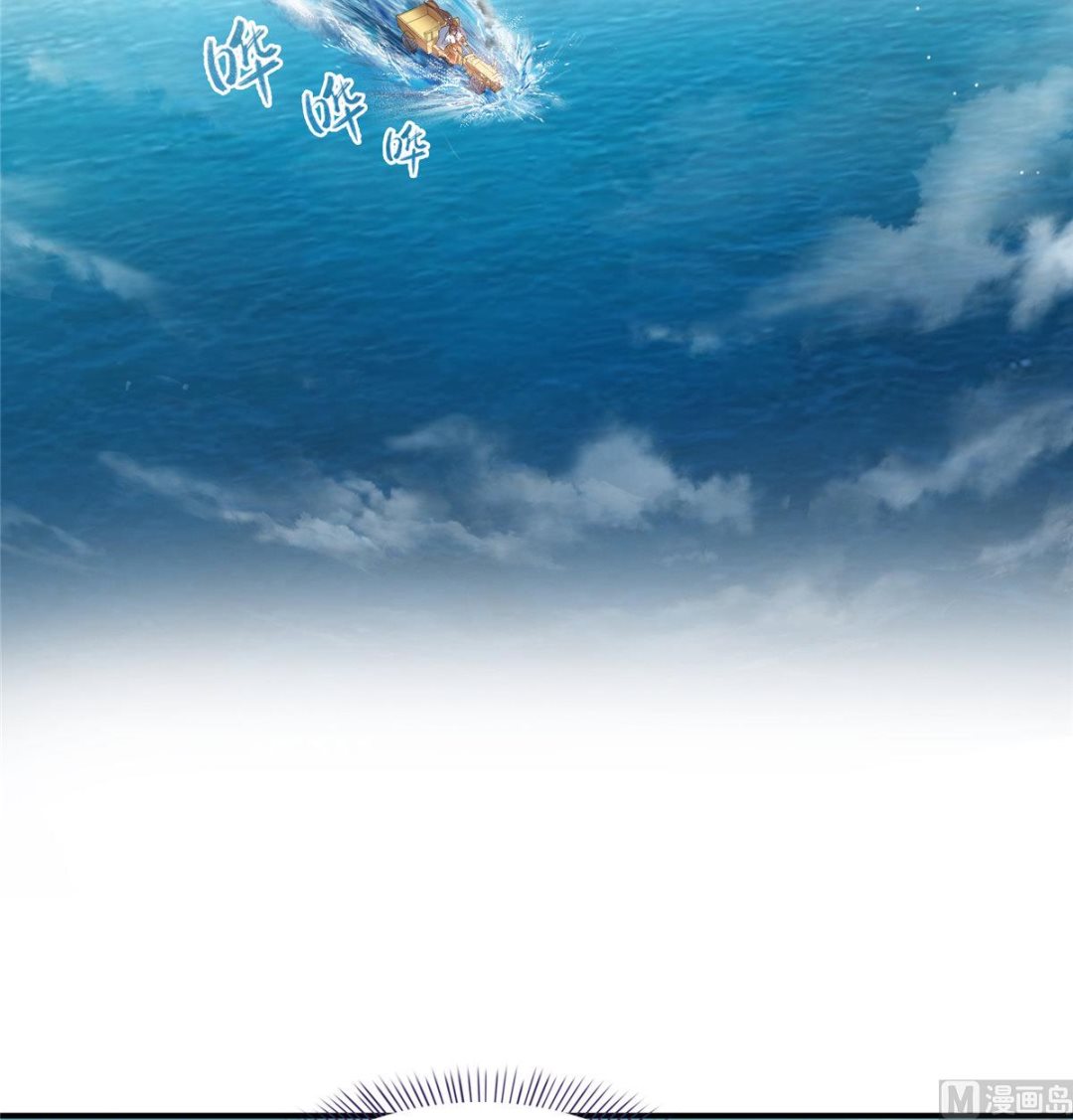 第261话  车子进水了怎麽破5