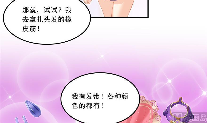 第160话 双马尾的白前辈！44