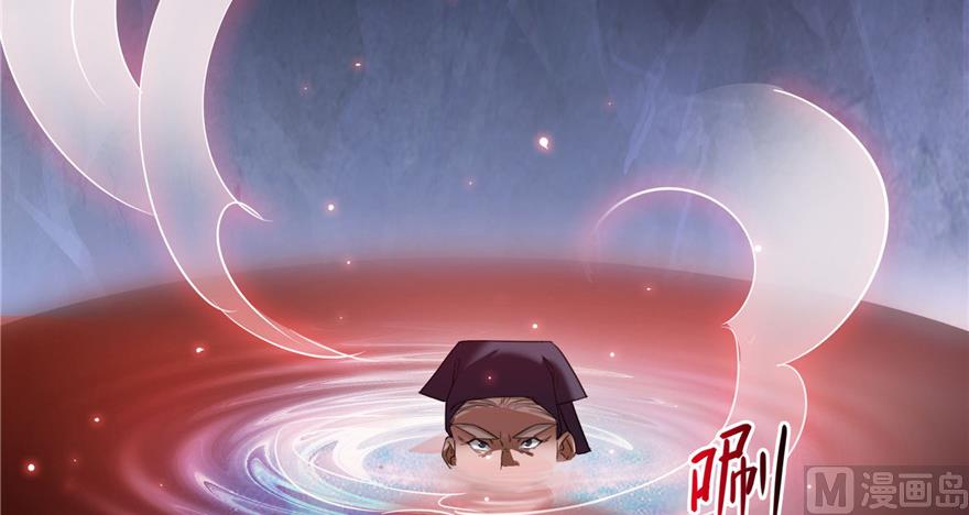 第234话 野外BOSS血魔已刷新77