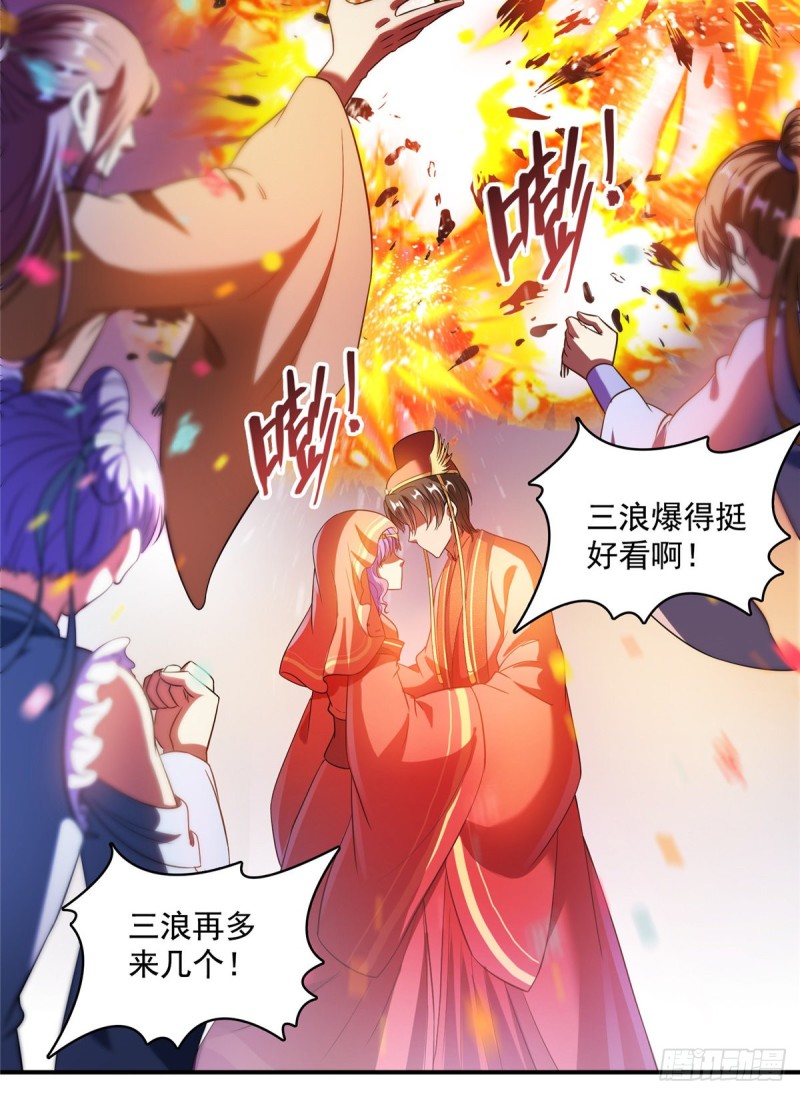 350 三浪前辈要火化！42