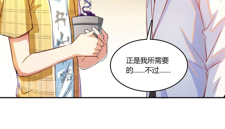 第20话 放心吧弄断条腿就好！98