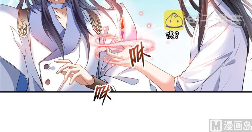 第239话 剑气分化21