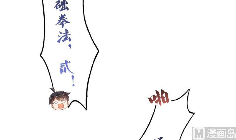 第100话 白马青衫少年郎35