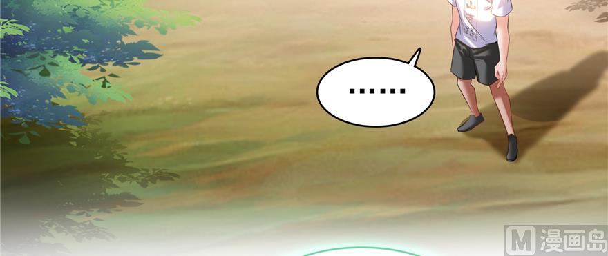 第244话 宋前辈表情包55
