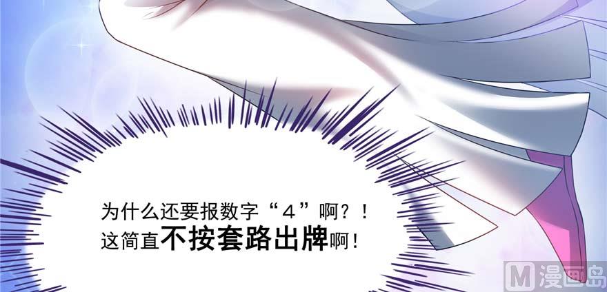 第251话 压枪起跑法2