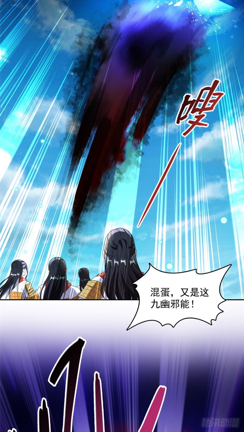 第371话 出来吧，宋书航！4