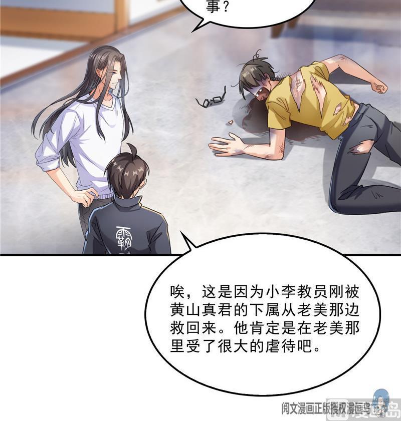 143 青衫少年郎完成了一次双杀66