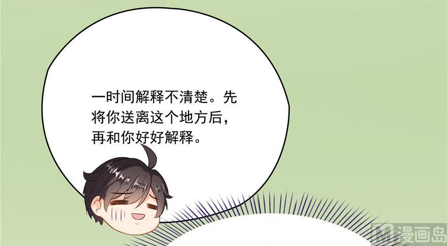 第185话 一寸指蛇62