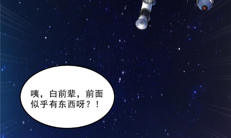 第131话 这个大窟窿我来修！13