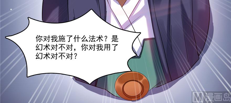 第241话 你看起来很好拆111