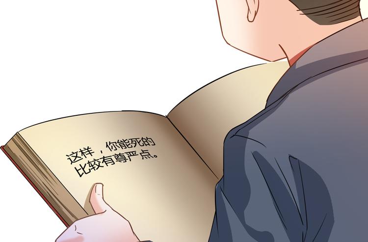 第63话 遇上大型妖兽要怎麽办127