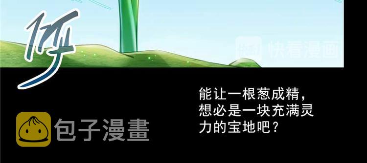 番外1 入梦44