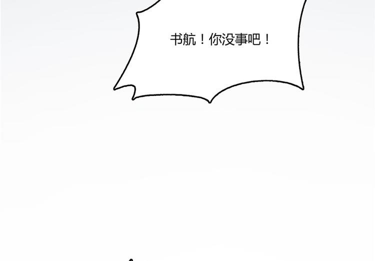 第51话 被抢劫的快递96