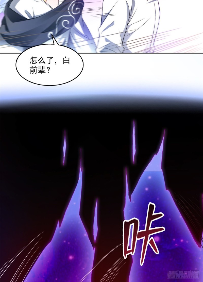 343 白尊者想要根新鲜的树枝50