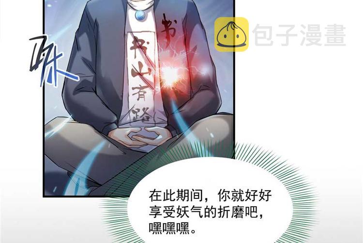 番外1 入梦10