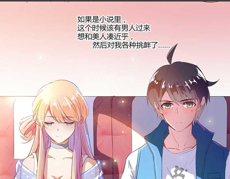 第11话 鬼灯寺与试探60