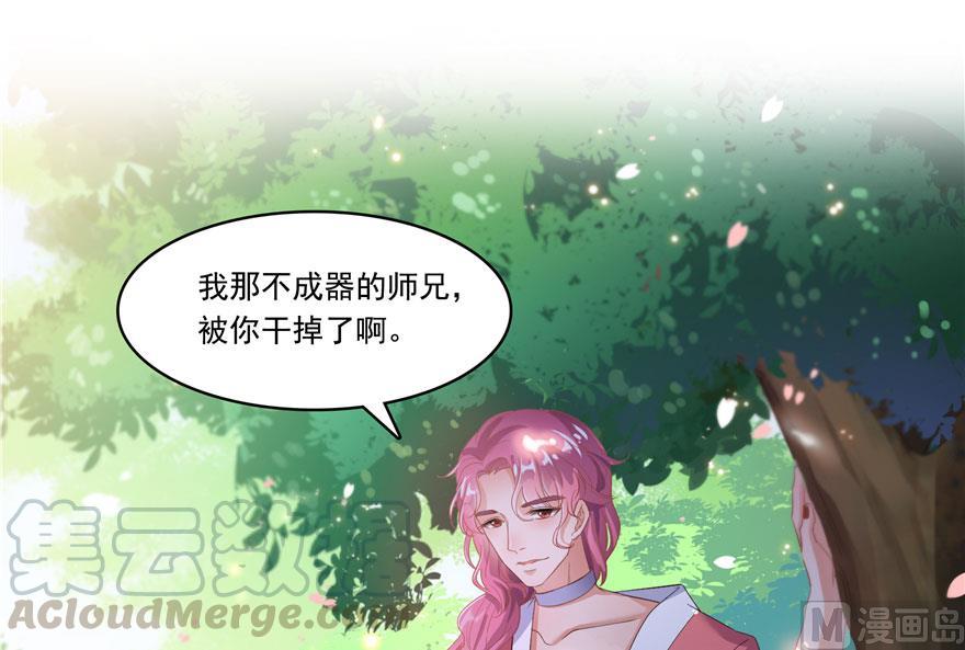 第184话 激战61