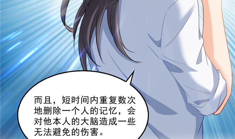 143 青衫少年郎完成了一次双杀74