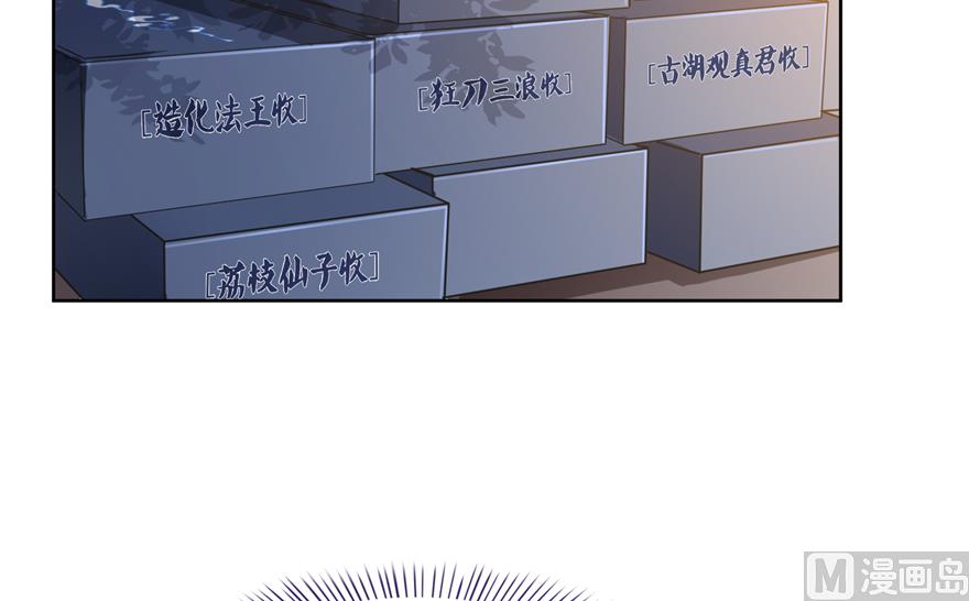 第213话 一条落单的蠢鱼！71
