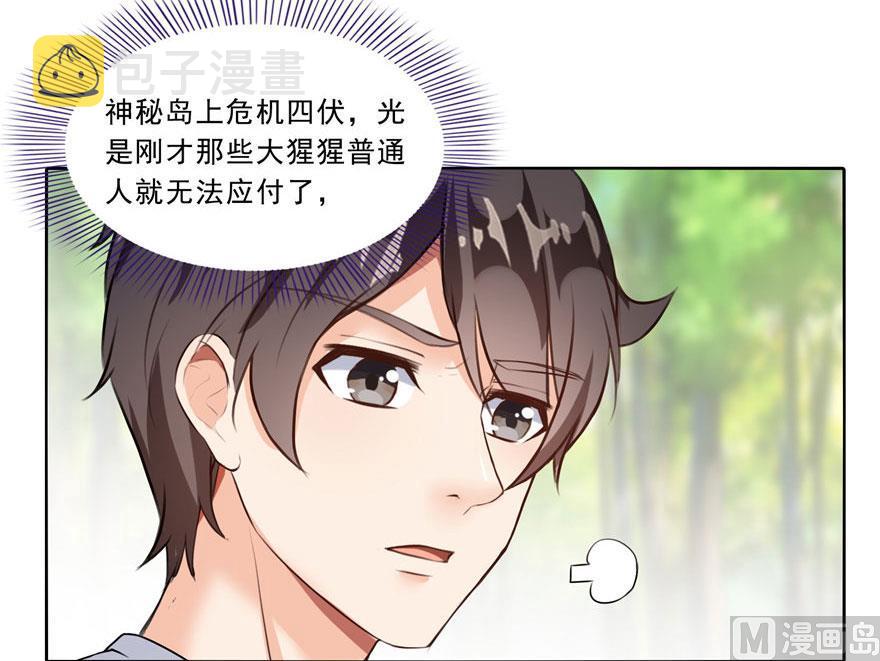 第177话 你好，我人生的污点10